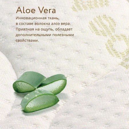 Детский матрас Plitex Aloe Vera Comfort 120х60х12см (АВ-01/1) А-12